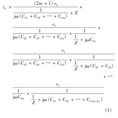 開(kāi)關(guān)電源變壓器屏蔽層抑制共模EMI的研究