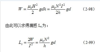 陶顯芳老師教你如何避免開關(guān)電源變壓器的漏感