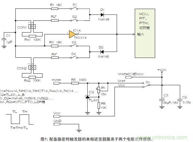 如何用單個(gè)施密特觸發(fā)器測(cè)量兩個(gè)電阻式傳感器或多個(gè)開關(guān)？