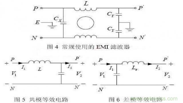 LinkSwitch導(dǎo)致電磁兼容性問題，工程師何以解憂？