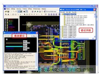 如何利用EMIStream來解決板級EMI問題？