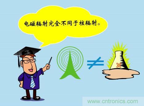 WHO告訴你，電磁輻射對(duì)健康有什么影響？