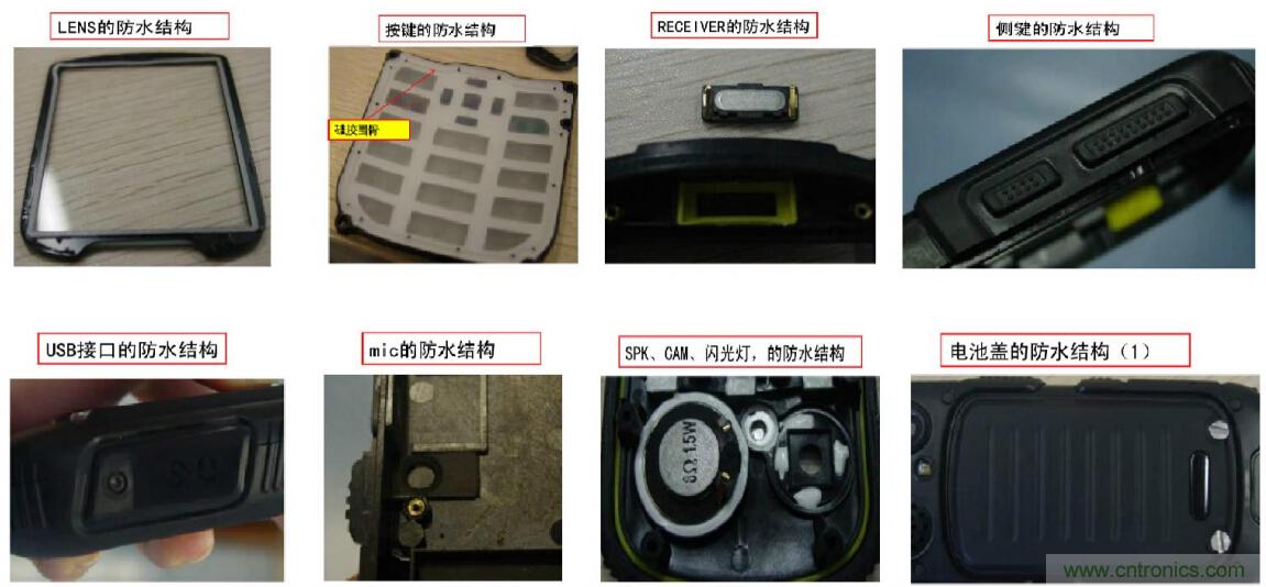 防水技術(shù)仍是智能手機的一大痛點