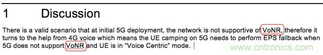 從VoLTE到VoNR，5G怎樣提供語音業(yè)務(wù)？