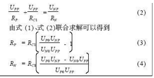 電動(dòng)汽車絕緣電阻如何在線檢測(cè)？