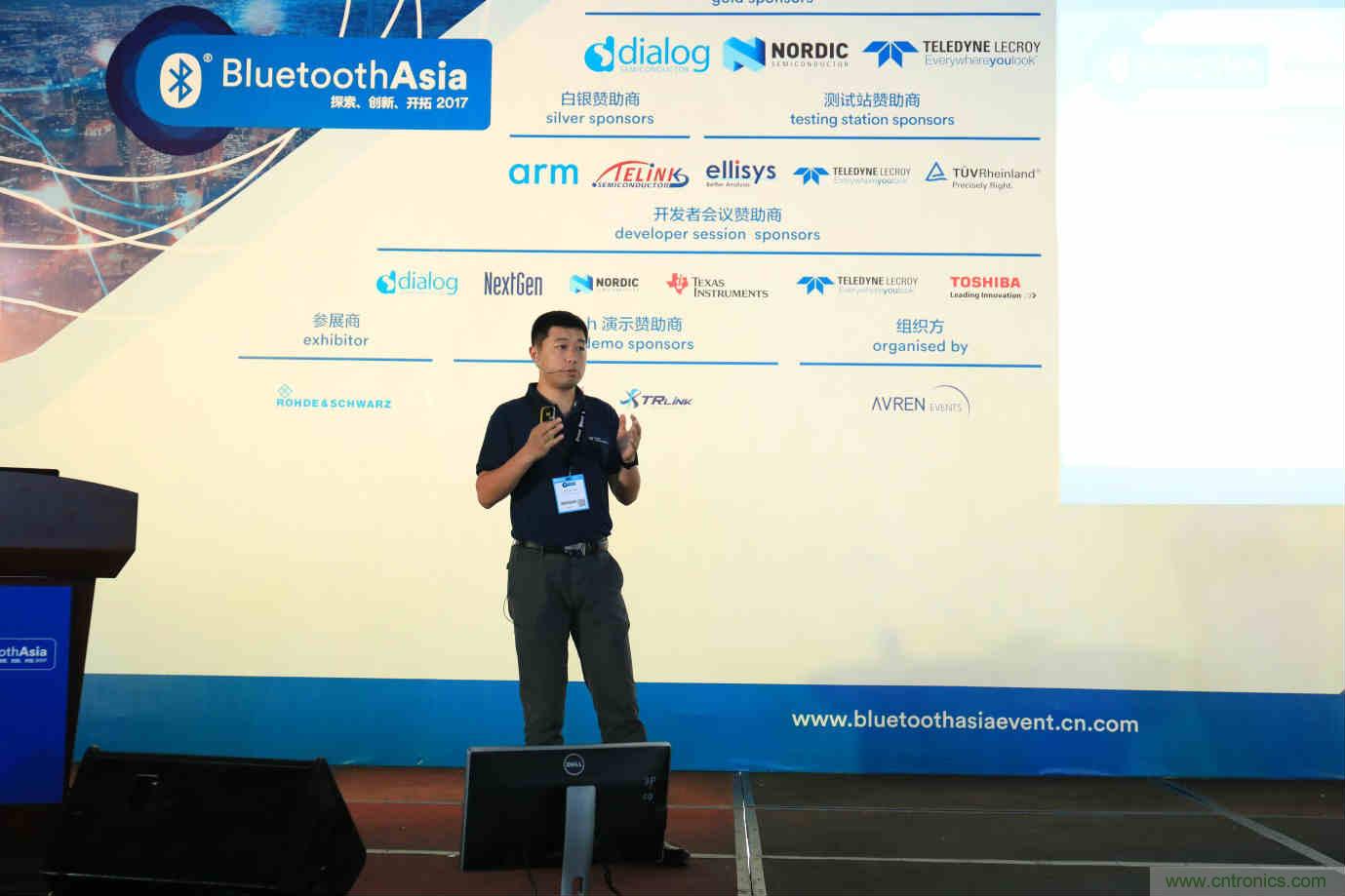 Bluetooth Asia 2018藍(lán)牙亞洲大會，報(bào)名開始！