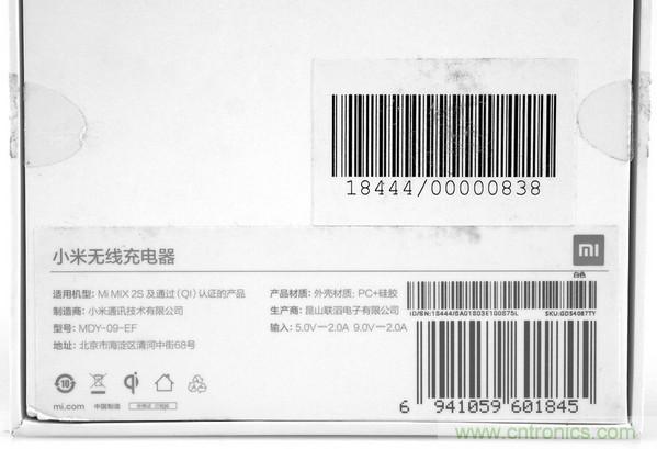 拆解對比：系出同門，小米、紫米無線充電器的差別有多大？