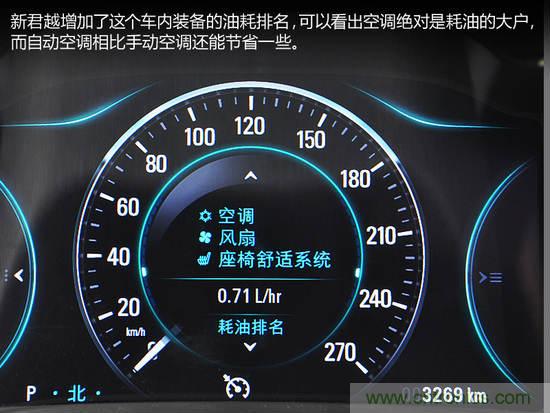 沒想象的那么簡單 汽車自動(dòng)空調(diào)技術(shù)解析