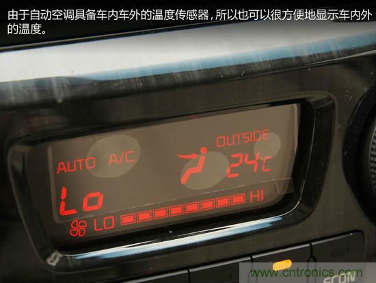 沒想象的那么簡單 汽車自動(dòng)空調(diào)技術(shù)解析