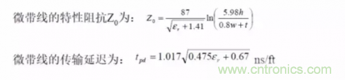 為了信號完整性，如何控制PCB的控制走線阻抗？