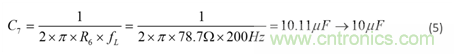 如何采用業(yè)界最小的運(yùn)算放大器來(lái)設(shè)計(jì)麥克風(fēng)電路？