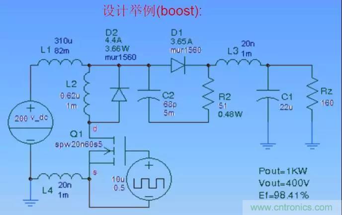 收藏！開關(guān)電源中的全部緩沖吸收電路解析