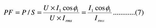 關(guān)于開(kāi)關(guān)電源諧波失真的經(jīng)驗(yàn)分享
