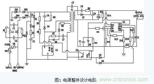 【收藏】LED燈驅(qū)動(dòng)電源電路圖大全