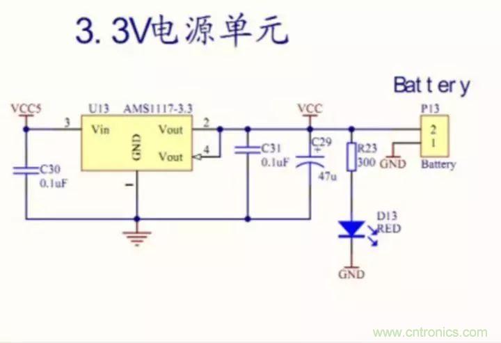 新手如何看懂電路圖？有哪些必要的知識(shí)點(diǎn)？