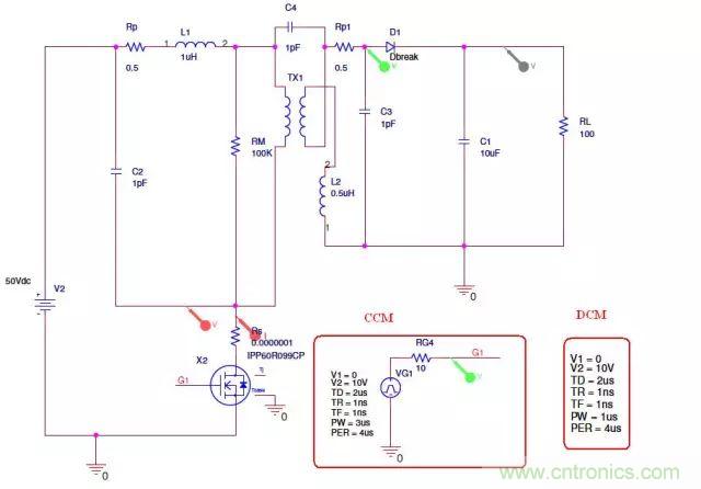 開關(guān)電源從分析→計(jì)算→仿真