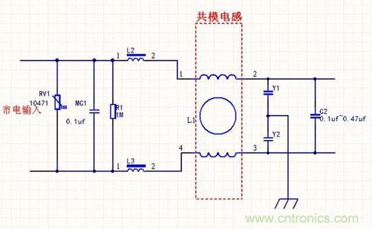 電路上的共模電感是接在開關電源哪里，你知道嗎？