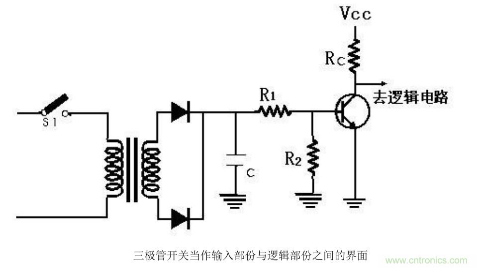 利用三極管設(shè)計開關(guān)電路