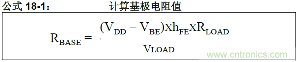 收藏！5V轉(zhuǎn)3.3V電平的19種方法技巧