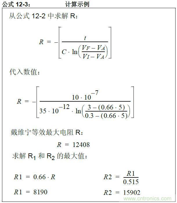 收藏！5V轉(zhuǎn)3.3V電平的19種方法技巧