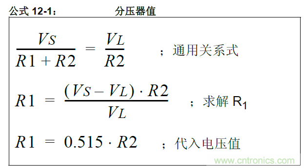 收藏！5V轉(zhuǎn)3.3V電平的19種方法技巧