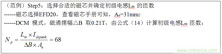 干貨：電路設(shè)計(jì)的全過(guò)程（含原理圖）