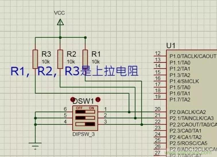 上拉電阻為什么能上拉？看完恍然大悟