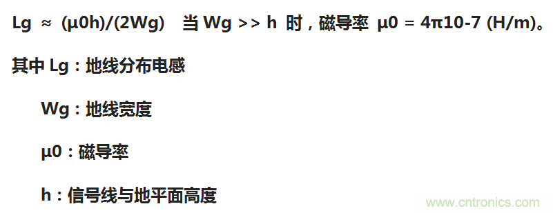 EMC設(shè)計中比環(huán)路面積更重要的是什么？