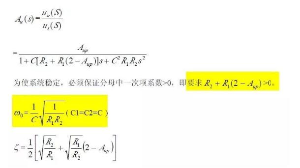 一文看懂低通、高通、帶通、帶阻、狀態(tài)可調(diào)濾波器