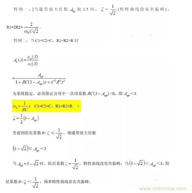 一文看懂低通、高通、帶通、帶阻、狀態(tài)可調(diào)濾波器