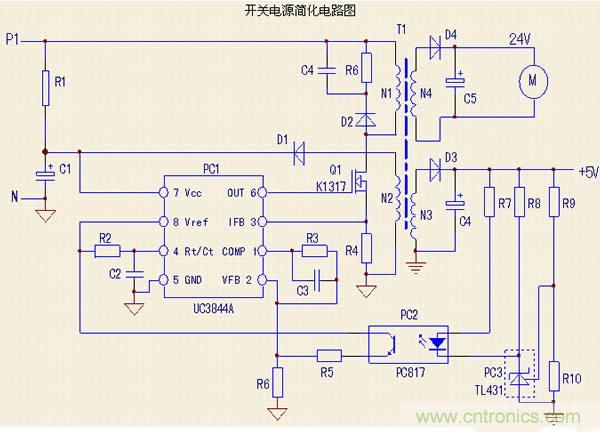 開關電源為什么要接地？