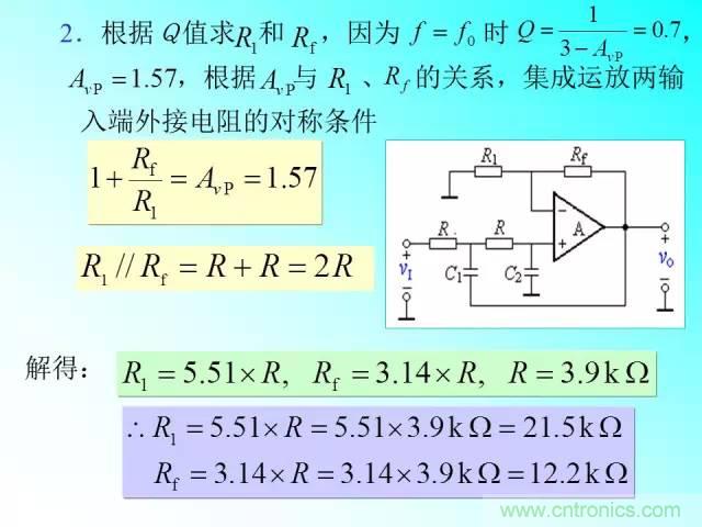 濾波電路大全，收藏以備不時之需！