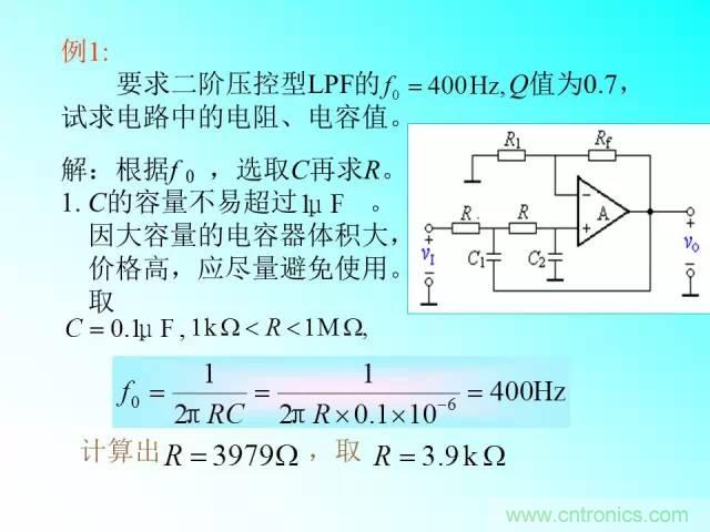 濾波電路大全，收藏以備不時之需！