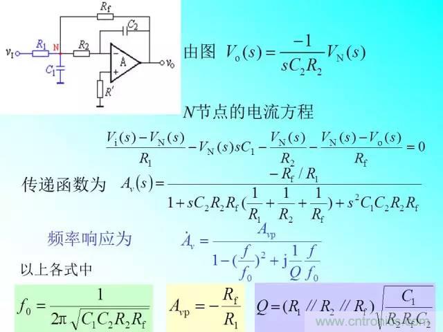 濾波電路大全，收藏以備不時之需！