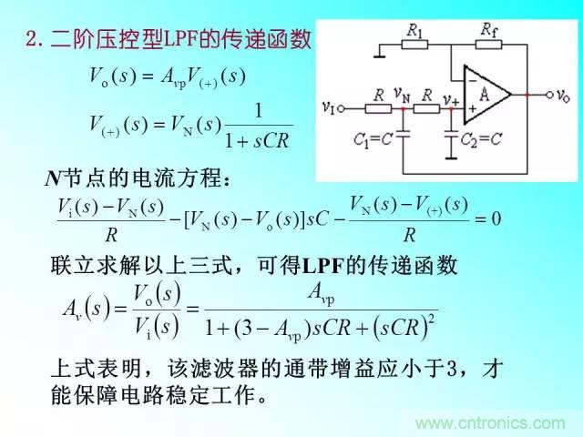 濾波電路大全，收藏以備不時之需！