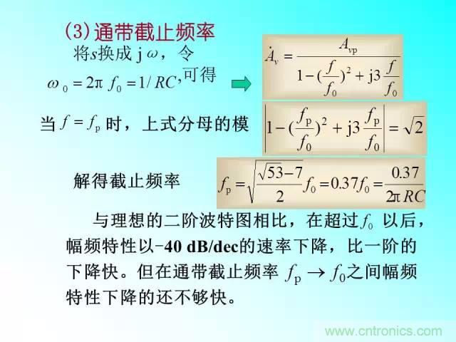 濾波電路大全，收藏以備不時之需！