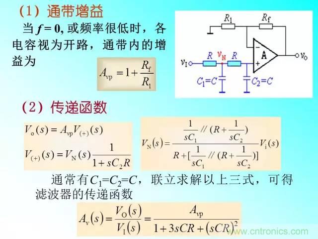 濾波電路大全，收藏以備不時之需！