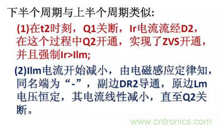 很完整的LLC原理講解，電源工程師收藏有用！?