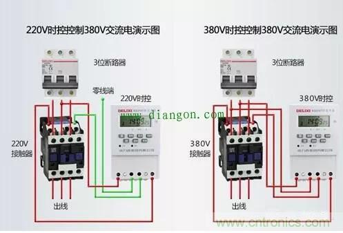 三相電變成兩相電的接線方法，超實用！