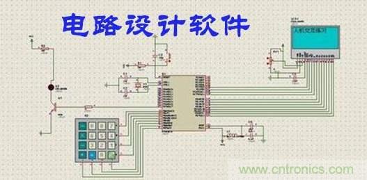 工程師離不開的那些電路設計工具，你用過幾個？