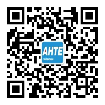 AHTE 2020觀眾預(yù)登記正式開(kāi)啟，啟領(lǐng)智能裝配未來(lái)