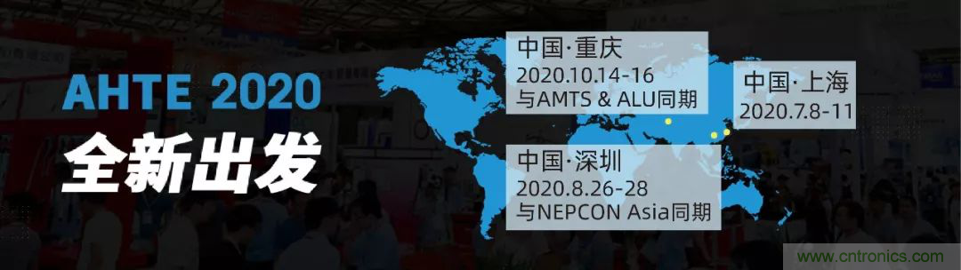 AHTE 2020觀眾預(yù)登記正式開(kāi)啟，啟領(lǐng)智能裝配未來(lái)