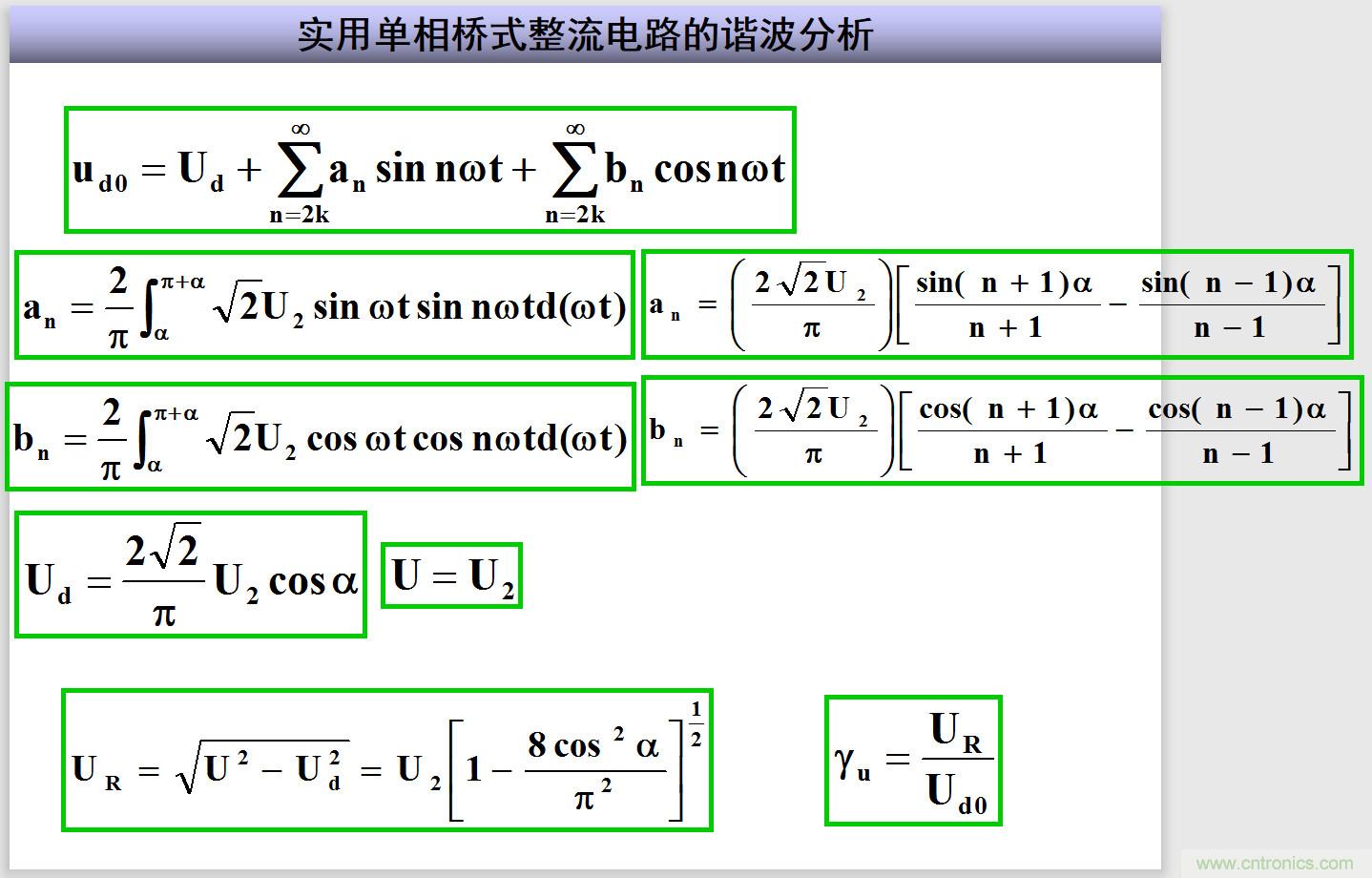 圖文講解三相整流電路的原理及計算，工程師們表示秒懂！