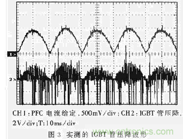 分析IGBT短路保護電路的設(shè)計