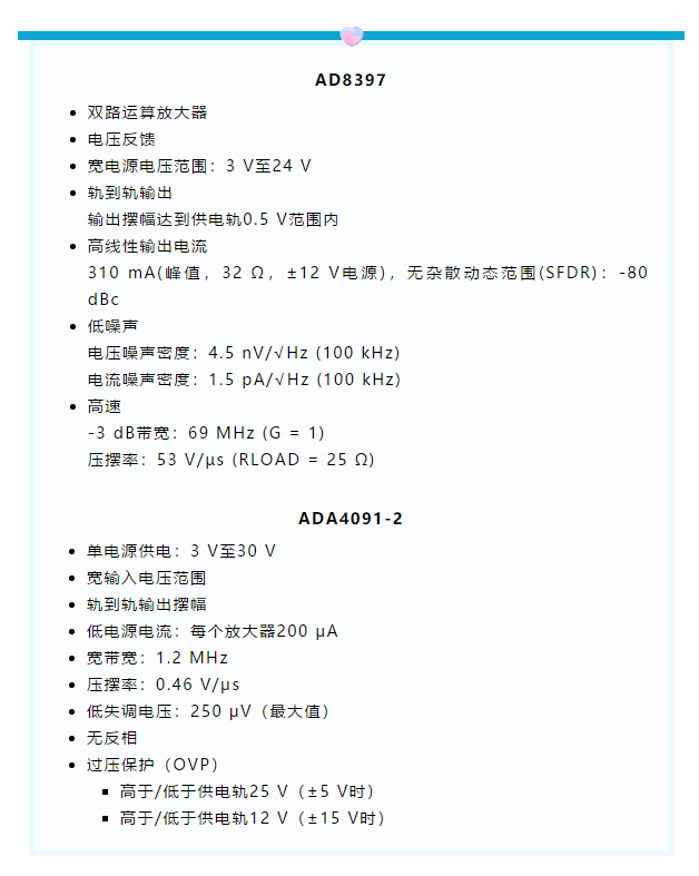 1+1>2！這樣同時實(shí)現(xiàn)高精度與高功率