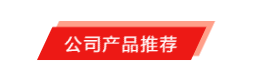 國際品牌線束設(shè)備制造商-博之旺參加2020深圳國際線束加工展會(huì)