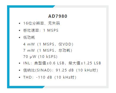 禁用引腳還能節(jié)省這么多的功耗？我不信