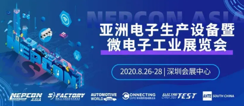 NEPCON CITY亮相：來這里探索電子制造樂園的活力與樂趣