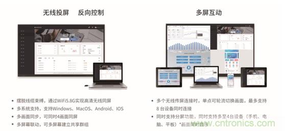 浪潮智慧屏將精彩亮相第八屆中國(guó)電子信息博覽會(huì)