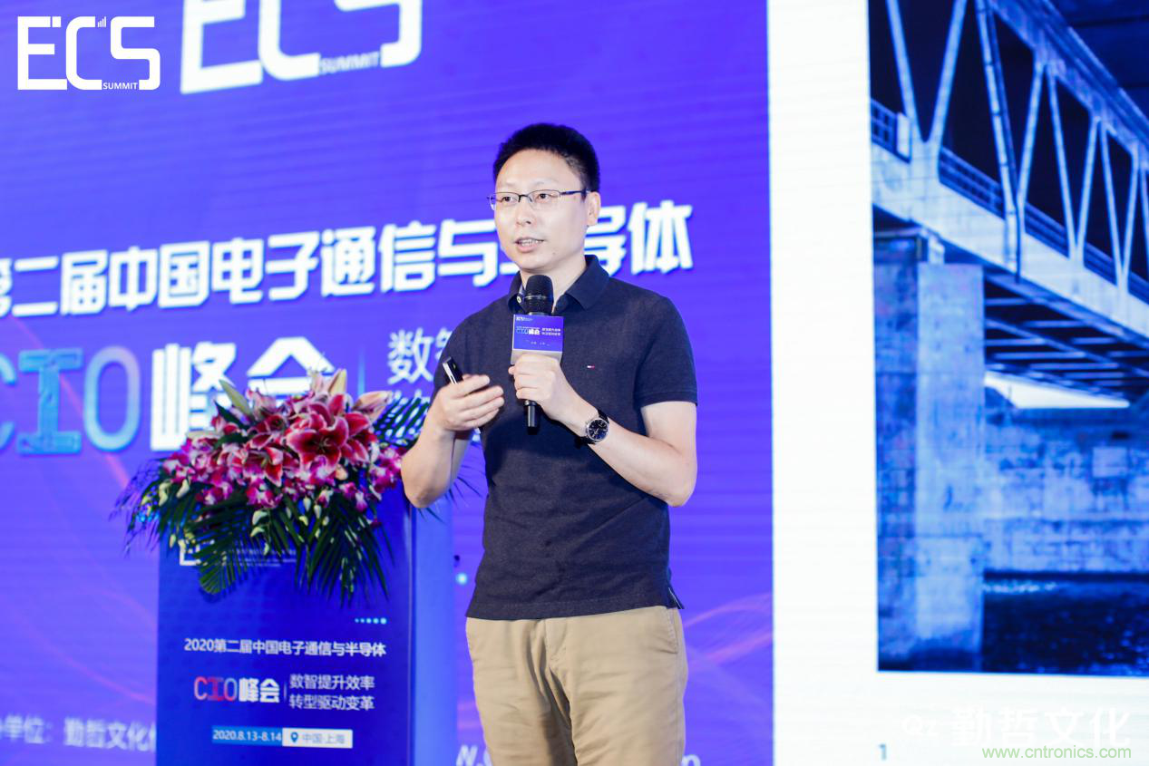 【ECS 2020】第二屆中國電子通信與半導(dǎo)體CIO峰會圓滿落幕！